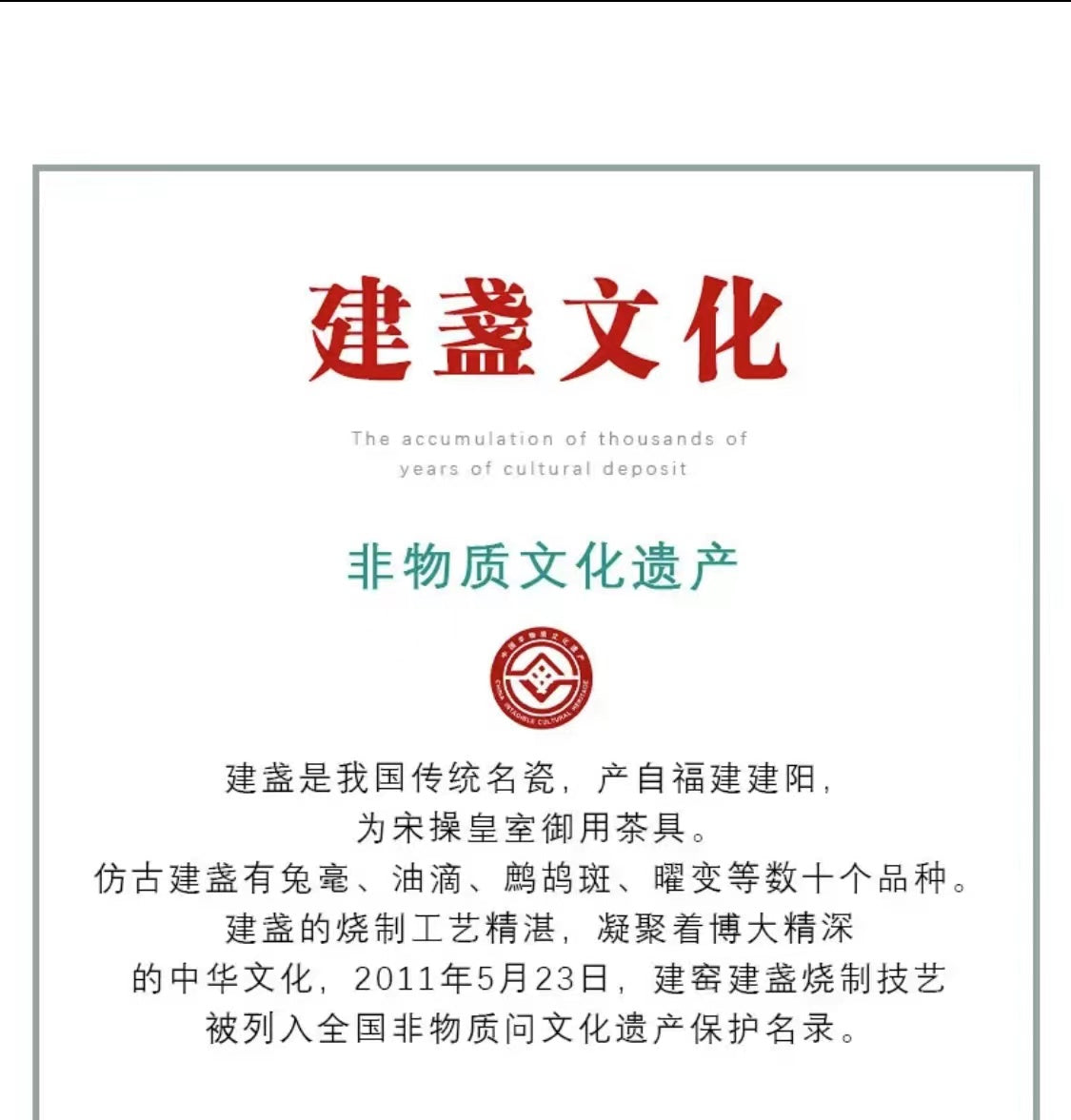 中国瓷器建阳建盏中国建窑世界建盏独一无二的一个杯子,就像世界上没有一片相同的叶子