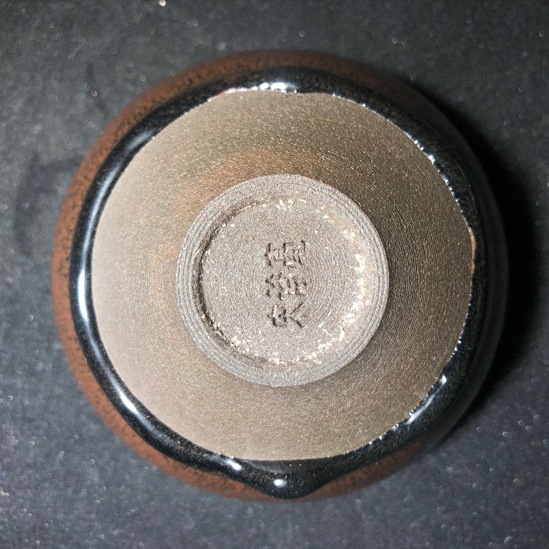 建盏主人杯 纯正柴烧 鹧鸪无足钵精品