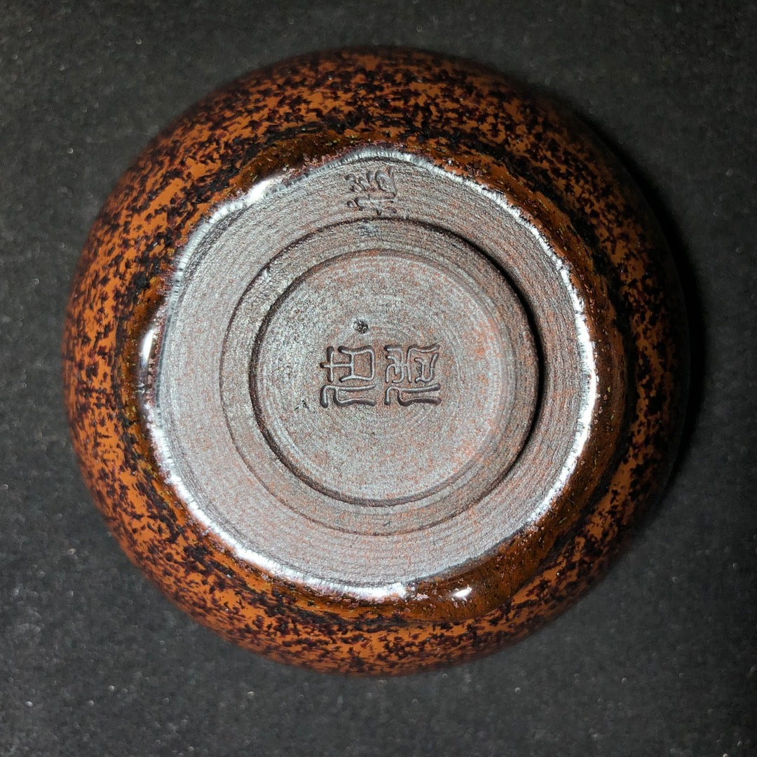 建盏主人杯 纯正柴烧 铁锈银霜平口精品